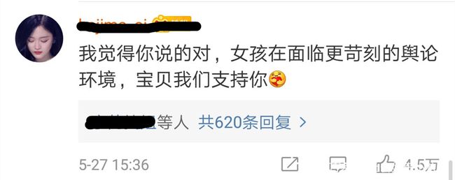 吐槽|吴宣仪:这个圈子女孩不被善待 网友吐槽要承担明星光环带给你的义务
