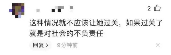 女子|官方回应女子科三考试被别停 考驾照有多费劲引无数网友共鸣