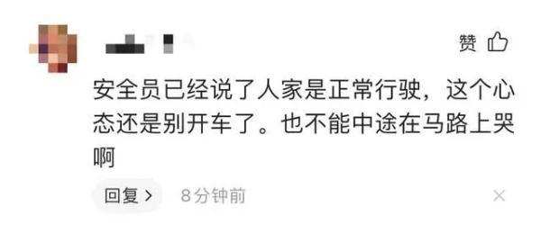 女子|官方回应女子科三考试被别停 考驾照有多费劲引无数网友共鸣