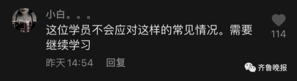 女子|官方回应女子科三考试被别停 考驾照有多费劲引无数网友共鸣