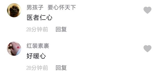 迪迦|小儿骨科大夫扮奥特曼查房 特别的儿童节礼物孩子笑开花