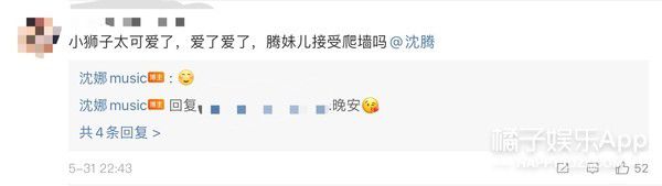 曝光量|沈腾3岁儿子正面照曝光 网友:喜剧界后继有人,和爸爸一模一样