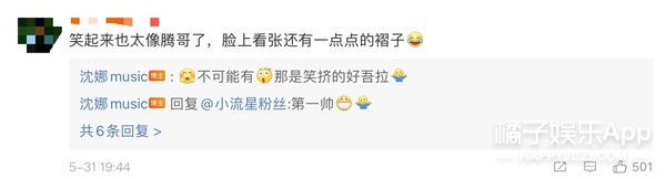 曝光量|沈腾3岁儿子正面照曝光 网友:喜剧界后继有人,和爸爸一模一样