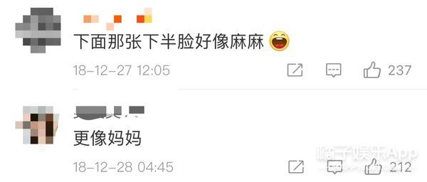 曝光量|沈腾3岁儿子正面照曝光 网友:喜剧界后继有人,和爸爸一模一样