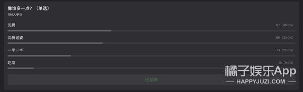 曝光量|沈腾3岁儿子正面照曝光 网友:喜剧界后继有人,和爸爸一模一样