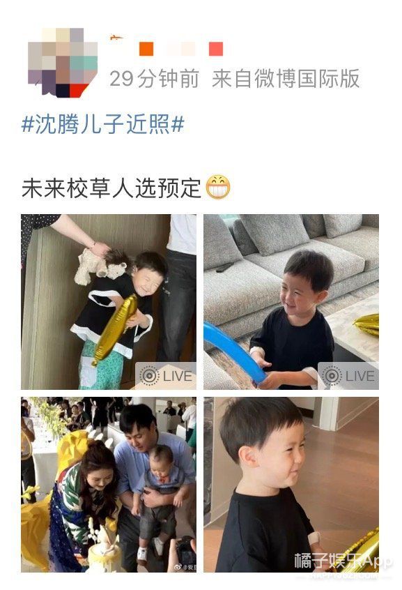 曝光量|沈腾3岁儿子正面照曝光 网友:喜剧界后继有人,和爸爸一模一样