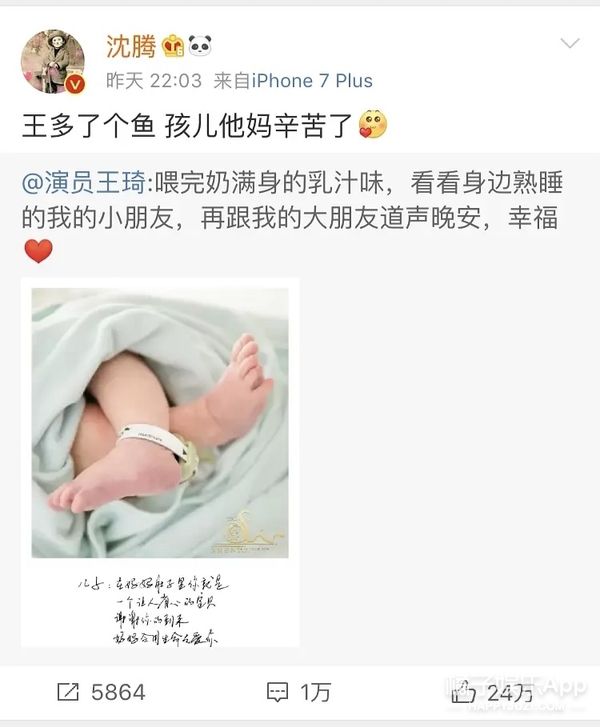 曝光量|沈腾3岁儿子正面照曝光 网友:喜剧界后继有人,和爸爸一模一样