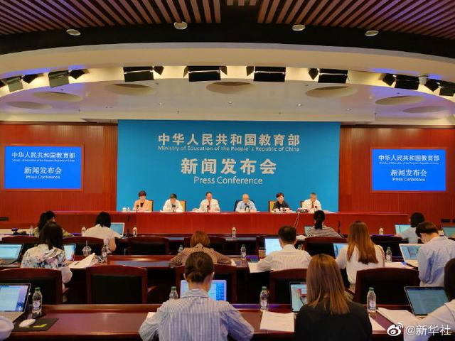 教育部|教育部：学校不得公开学生考试成绩排名 《未成年人学校保护规定》新规一起看