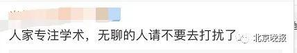 大神|北大回应数学“大神”韦东奕走红网络:青年学者需要安静的治学环境