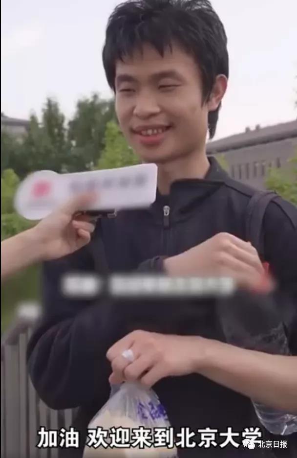 大神|北大回应数学“大神”韦东奕走红网络:青年学者需要安静的治学环境