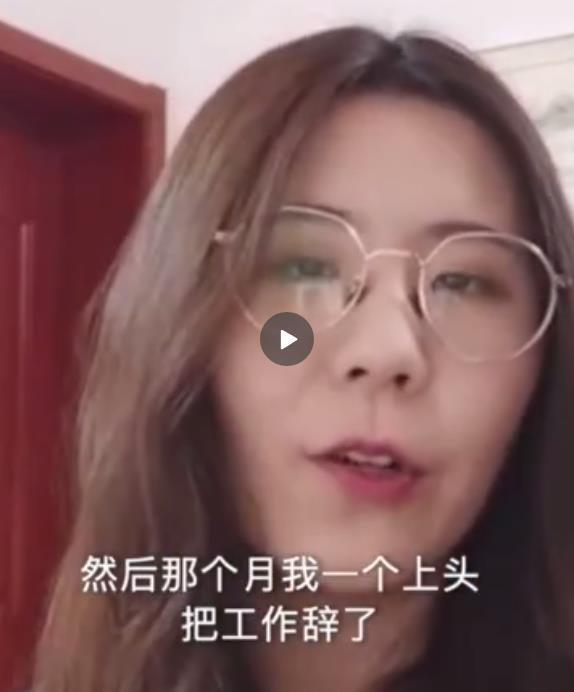 抑郁症|兑奖花光20万，没钱没工作，还得了抑郁症！中奖的“锦鲤”信小呆称过得不太好