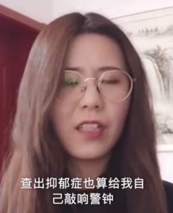 抑郁症|兑奖花光20万，没钱没工作，还得了抑郁症！中奖的“锦鲤”信小呆称过得不太好