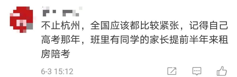 三教|浙江老师为学生烧了40多斤龙虾 同学点赞吃到的最好吃的龙虾