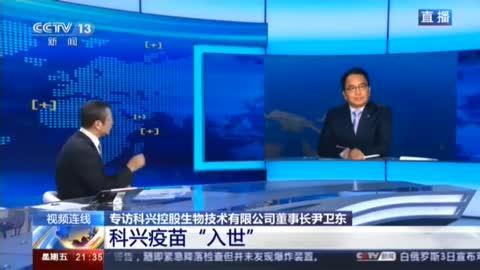 新冠|科兴疫苗正式通过世卫紧急使用认证，紧急使用年龄扩至3岁以上