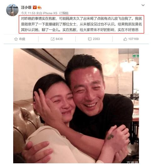 汪小菲|大S妈妈回应大S汪小菲离婚：是气话！汪小菲：因担心家人说了不好的话