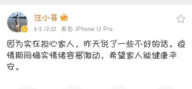 汪小菲|大S妈妈回应大S汪小菲离婚：是气话！汪小菲：因担心家人说了不好的话