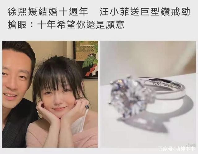 汪小菲|大S向柴智屏证实离婚意向 导火线原是这个