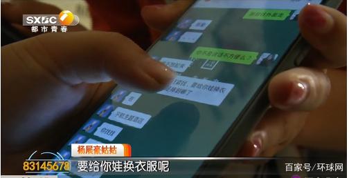 警情通报|陕西11岁失踪男孩已遇害 警方通报嫌疑人已被控制