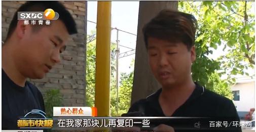 警情通报|陕西11岁失踪男孩已遇害 警方通报嫌疑人已被控制