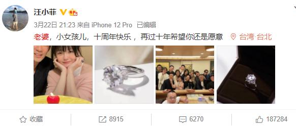 离婚|汪小菲：因担心家人 说了些不好的话 疫情期间情绪容易激动