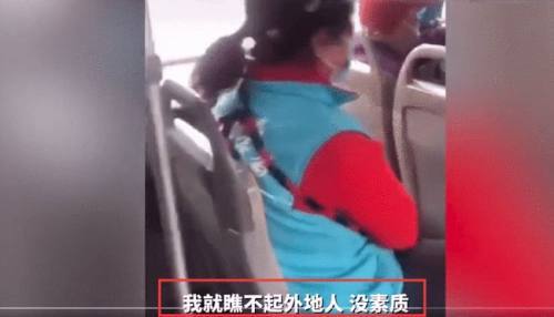 视频录制|我是正黄旗！北京一大妈嫌让座慢辱骂乘客，现已被行拘