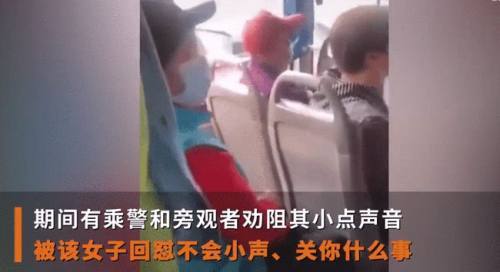 视频录制|我是正黄旗！北京一大妈嫌让座慢辱骂乘客，现已被行拘