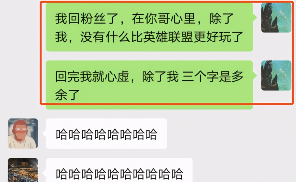 爆料|正面杠！李佳航喊话造谣者再次否认婚变传闻，坐等对方爆料
