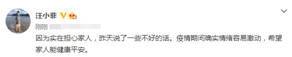 大S|卑微认错后再回应，汪小菲：不要再占着公共资源了