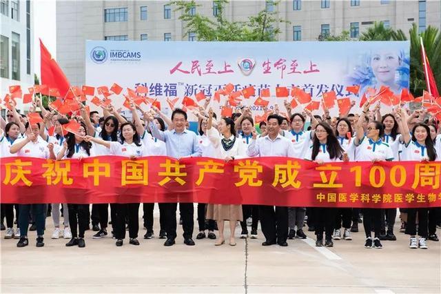 病毒灭活疫苗|中国又一新冠病毒灭活疫苗上市使用 免疫率可达96%与99.33%