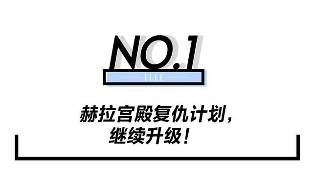 喜剧|《顶楼3》全员双胞胎？高能爽剧竟变喜剧