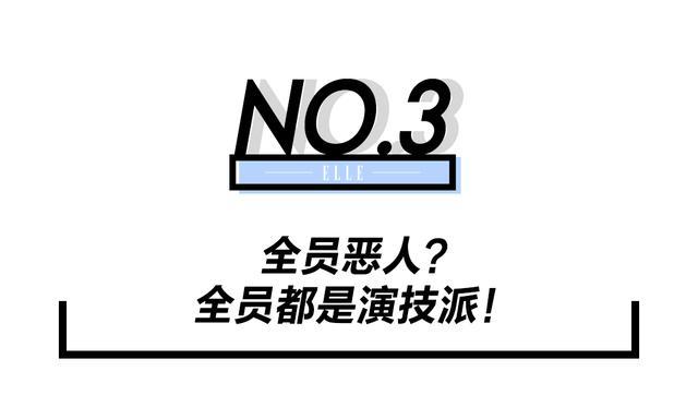 喜剧|《顶楼3》全员双胞胎？高能爽剧竟变喜剧