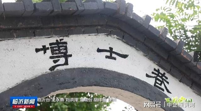 本科生|山东一村庄出16名博士30多名硕士 村里不比谁有钱比孩子谁家优秀