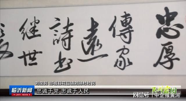 本科生|山东一村庄出16名博士30多名硕士 村里不比谁有钱比孩子谁家优秀