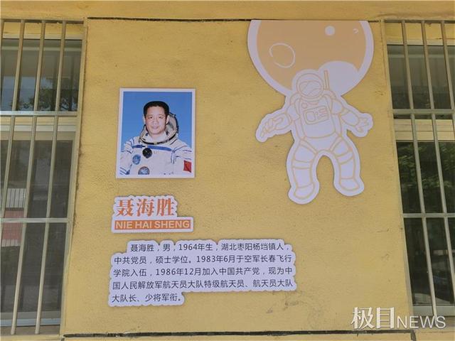 领航主任|57岁少将聂海胜三探苍穹 乡亲们将又一次见证历史时刻