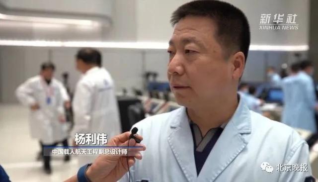 外卖|航天员太空外卖已送达 有宫保鸡丁 网友:伙食不错!配送费贼贵