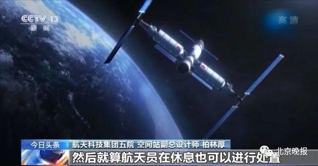 外卖|航天员太空外卖已送达 有宫保鸡丁 网友:伙食不错!配送费贼贵