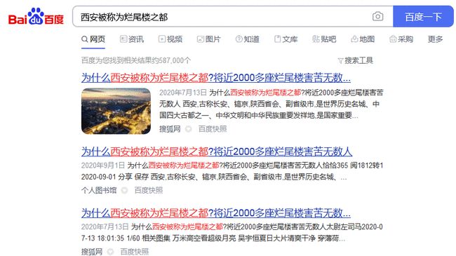 新建住宅|多部门意见:县城新建住宅不超18层 是保证消防安全重要举措