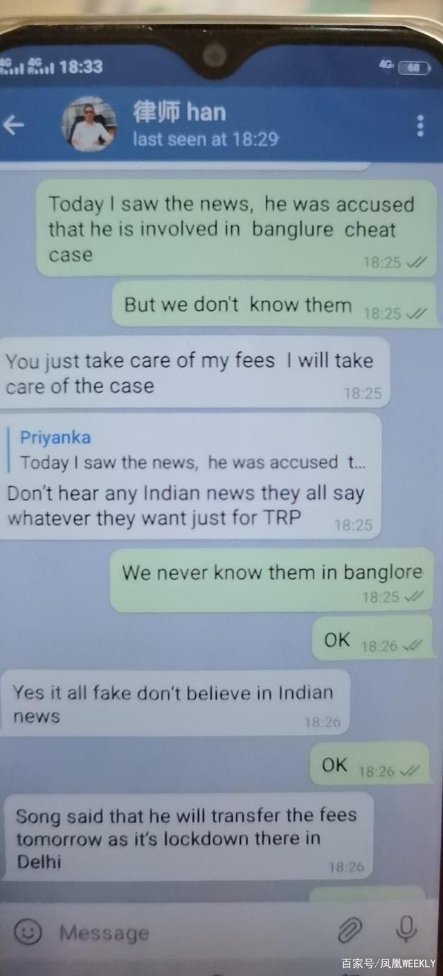 间谍|中国公民入境印度被捕 家人揭内情 每天活在巨大的无助感中