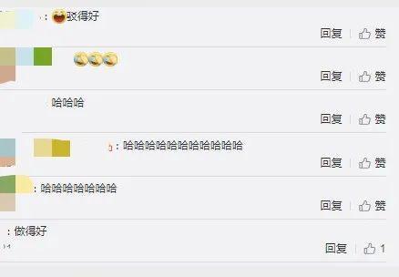 网友|违背公序良俗或有其他不良影响，“我命油我不油天”公司申请被驳回