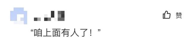 国际空间站|骄傲！一条沉寂近12年的问答火了，中国人要上就上自己的国际空间站
