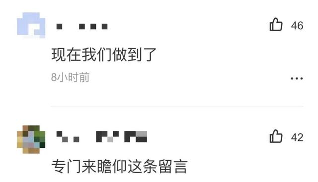 国际空间站|骄傲！一条沉寂近12年的问答火了，中国人要上就上自己的国际空间站