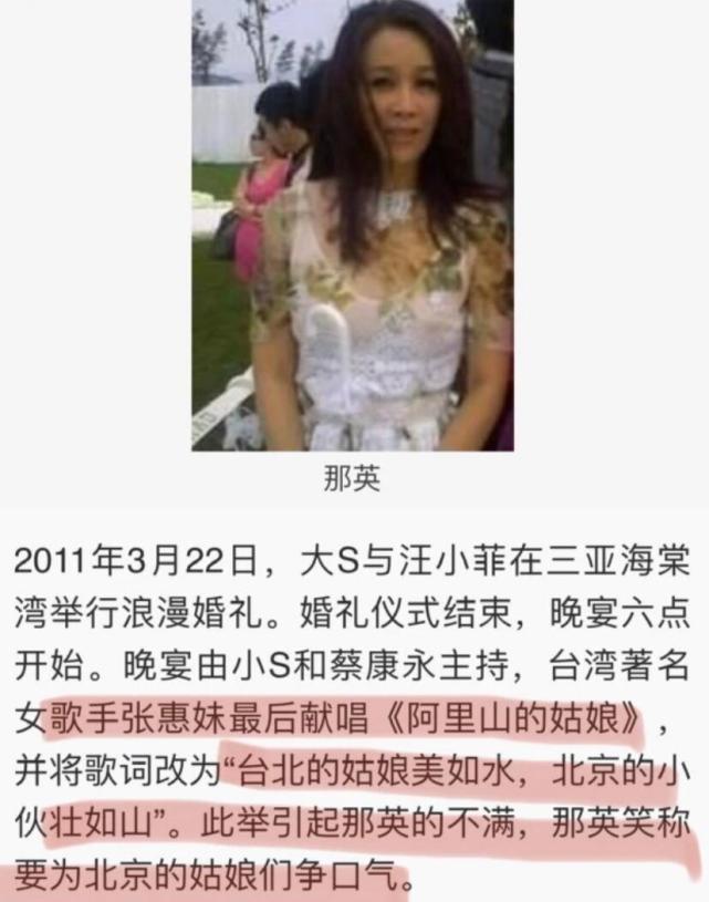 闪婚|笑喷！大S婚礼像当年最精彩喜剧片，除了新郎新娘全员主角