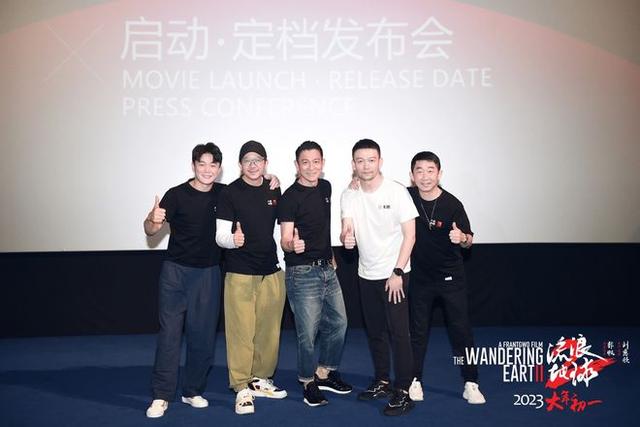 刘德华|刘德华确定出演《流浪地球2》 国家电影局的备案信息透露剧情