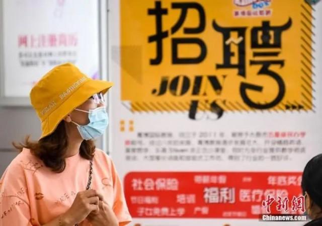 工资分配|打听同事工资被开除&nbsp; 员工委屈：这又不是什么见不得人的事