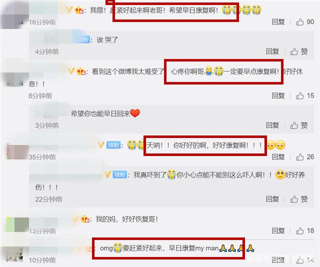 diss|歌手徐真真全身二级深度烧伤 睡前点香薰蜡烛酿祸