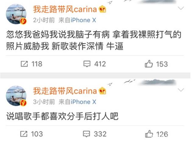 diss|歌手徐真真全身二级深度烧伤 睡前点香薰蜡烛酿祸