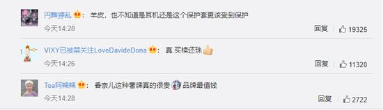 天价|香奈儿推出天价Airpods保护套售价1万9 网友:真·买椟还珠