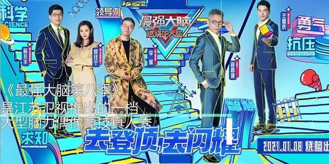 最强大脑|最强大脑导演王运庆去世 面对综艺造假曾直言问心无愧就行