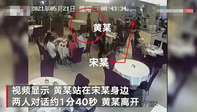 病例|最短接触14秒就感染？广州疫情前四代病例接触画面曝光