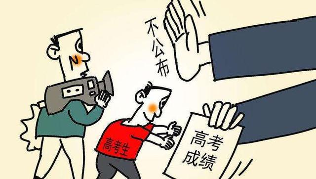 高考状元|各地高考成绩今起陆续公布，教育部要求严禁炒作高考状元